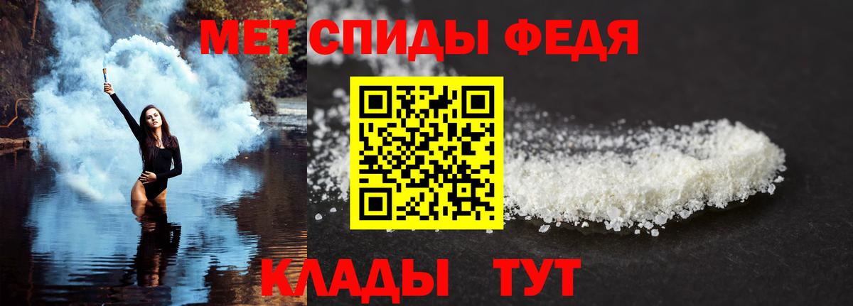 АМФ Premium Горячий Ключ