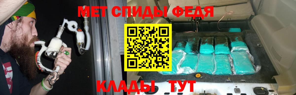 АМФЕТАМИН 98%  АМФЕТАМИН  Горячий Ключ  Вход с VPN  Амфетамин 