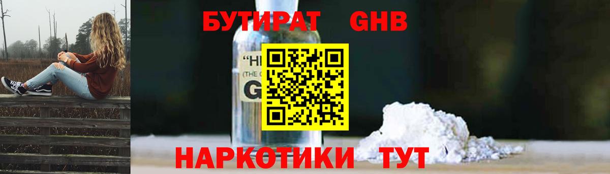 ГАШИШ  Кокаин  NBOMe  Мефедрон  Гашиш  Горячий Ключ  LSD-25  МЕФ   Вход с VPN 