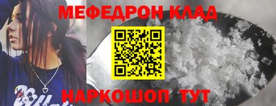 прущий лед Владикавказ