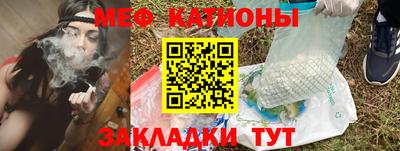 прущий лед Владикавказ