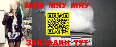 прущий лед Владикавказ