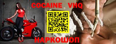 прущий лед Владикавказ