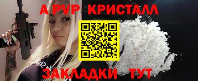 прущий лед Владикавказ