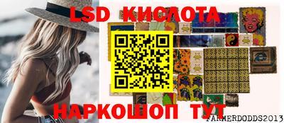 скорость Владивосток