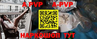 молекула духа Владимир