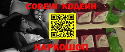 прущий лед Владикавказ