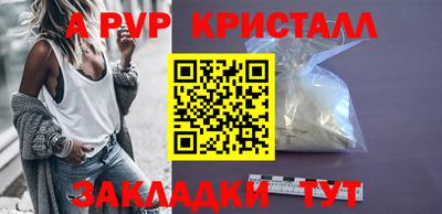 молекула духа Владимир