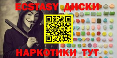 прущий лед Владикавказ