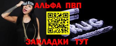 молекула духа Владимир