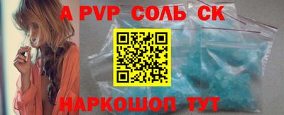 прущий лед Владикавказ