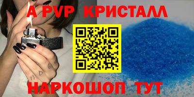 молекула духа Владимир
