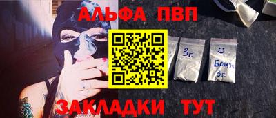 прущий лед Владикавказ
