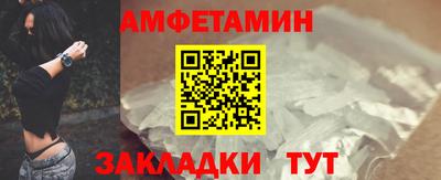 молекула духа Владимир