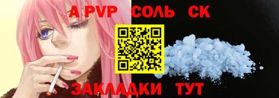 прущий лед Владикавказ