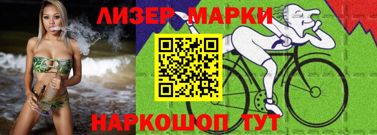 Горячий Ключ  LSD-25 экстази ecstasy  Вход с VPN 