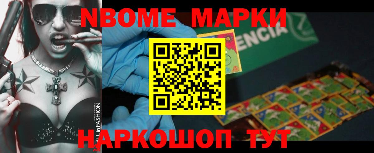 LSD-25 экстази кислота Горячий Ключ